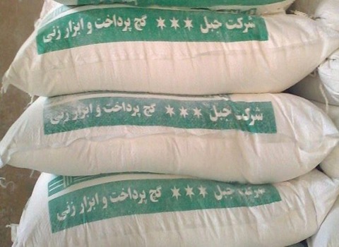 تصویر 3 از قیمت خرید گچ جبل متین با فروش عمده